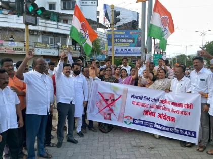 Congress angered against Sambhaji Bhide, protest at various places in Nagpur | संभाजी भिडेंविरोधात काँग्रेसचा संताप; पोस्टरला काळे फासले, दहनही केले