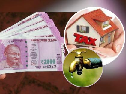 Pay house tax and water tax with two thousand notes, Decision of Samada and Navegaon Gram Panchayat | नो टेन्शन; दोन हजारांच्या नोटांनी भरा गृहकर व पाणीकर