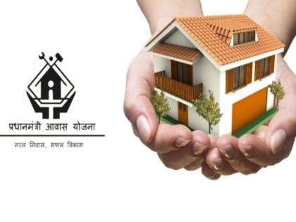 Increased income limit for economically weaker section of MHADA Pradhan Mantri Awas Yojana | प्रधान मंत्री आवास योजनेतील आर्थिक दृष्ट्या दुर्बल घटकाची उत्पन्न मर्यादा वाढली