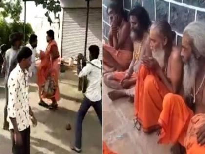 The state government has taken serious notice of the beating of sadhu in Sangli. | मुलाला एक प्रश्न, आरडाओरडा अन् होत्याचं नव्हतं झालं; साधूंना मारहाण प्रकरणात नेमकं काय घडलं, पाहा