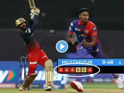 Dinesh Karthik power hitting smashes Mustafizur for 28 runs 4 fours 2 sixes IPL 2022 DC vs RCB Video | Dinesh Karthik, IPL 2022 DC vs RCB Video: 4 4 4 6 6 4....... तुफान आलया!! दिनेश कार्तिकने मुस्तफिजूर जोरदार हाणला!