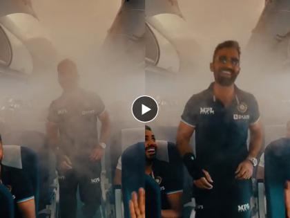 Dinesh Karthik Viral Video Roll No 1 Coming Out Of Viva Room see funny side of DK after getting included in Team India IND vs SA T20 | Dinesh Karthik Viral Video: धूर आणि जाळ संगटच! 'रोल नं. १' दिनेश कार्तिकची विमानातली स्टाईल पाहिलीत का?