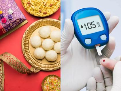 Consumption of sweets on Diwali is heavy; There has been an increase in diabetic patients | दिवाळीला गोडधोड पदार्थांचे सेवन पडले भारी; मधुमेहाच्या रुग्णांमध्ये झाली वाढ