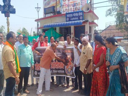 BJP is also aggressive in Gadchiroli against Ahwada, | आव्हाडांविरोधात गडचिरोलीतही भाजप आक्रमक, जोडे मारो आंदोलन