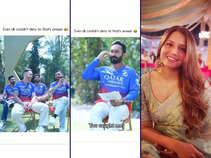 'Your wife': RCB batter Virat Kohli's epic response to a query catches Dinesh Karthik off-guard completely, Video  | 'तुझी बायको'! दिनेश कार्तिकच्या प्रश्नावर विराट कोहलीनं का दिलं असं उत्तर? Video 