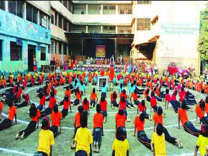 Yoga Festival at Swami Vivekananda School; Onkar sadhana, collective reading of the Atharva Saptar | स्वामी विवेकानंद शाळेत योग उत्सव; ओंकार साधना, अथर्वशीर्षाचे सामूहिक पठण