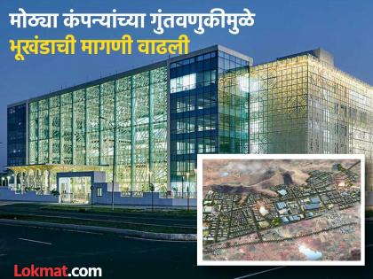 8,000 acres of land in seven villages to be acquired for the third phase of DMIC | डीएमआयसीच्या तिसऱ्या टप्प्यासाठी सात गावांतील ८ हजार एकर जमीन होणार संपादित 8,000 acres of land in seven villages to be acquired for the third phase of DMIC | डीएमआयसीच्या तिसऱ्या टप्प्यासाठी सात गावांतील ८ हजार एकर जमीन होणार संपादित