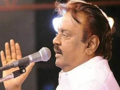 Tamil Nadu Actor and DMDK Chief Captain Vijayakanth passes away at a hospital in Chennai | डीएमडीकेचे प्रमुख विजयकांत यांचे निधन; चेन्नईतील एमआयओटी रुग्णालयात घेतला अखेरचा श्वास