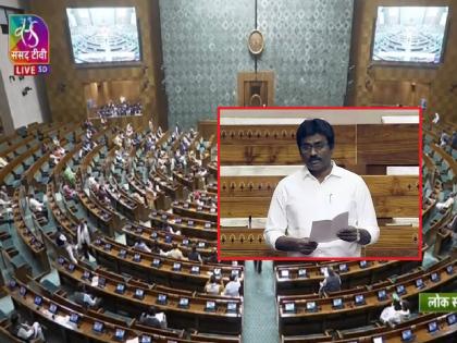 Opposition MPs Suspended: DMK MP SR Parthiban: DMK MP's suspension is withdrawn | अधिवेशनात हजर नसलेला DMK खासदार निलंबित; चूक लक्षात येताच निलंबन मागे