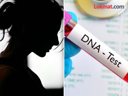 Daughter looks different from parents DNA test reveal reality | आई-वडिलांपेक्षा वेगळी दिसत होती मुलगी, डीएनए टेस्ट केली; रिपोर्ट पाहून बसला धक्का!