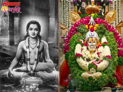 dnyaneshwari jayanti 2024 know significance of sant dnyaneshwar mauli maharaj dyaneshwari on birth anniversary in marathi | Dnyaneshwari Jayanti: माऊलींचा विश्वाला अमृत ठेवा; जगत् कल्याणाचे पसायदान देणारी ज्ञानेश्वरी