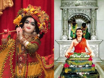 Janmashtami 2022 : The birthday of Shri Krishna is the same as that of Saint Dnyaneshwar; Let's celebrate the birthday of both! | Janmashtami 2022 : श्रीकृष्णाचा जन्मदिवस तोच संत ज्ञानेश्वरांचा; साजरा करूया दोघांचा जन्मोत्सव!