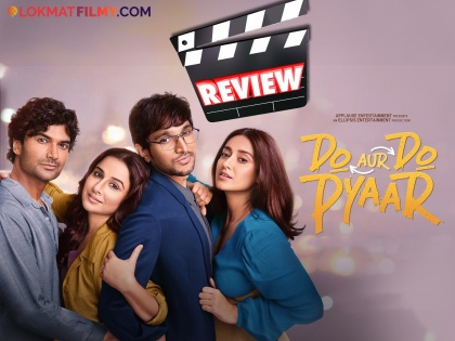 do aur do pyaar movie review starring vidya balan pratik gandhi | आधुनिक काळातील पती-पत्नीच्या नात्यातील गुंतागुंत, कसा आहे विद्या बालनचा दो और दो प्यार?