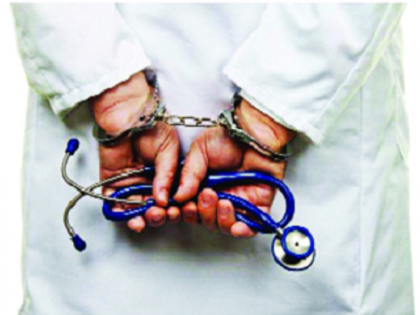 Bogus doctor who played with patients' lives in police custody | रूग्णांच्या जिवाशी खेळणारा बोगस डॉक्टर पोलिस कोठडीत