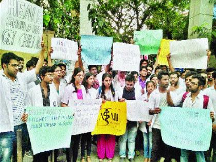  Blood donation from doctoral students, prohibition by silence | प्र्र्रशिक्षणार्थी डॉक्टरांकडून रक्तदान, मूकमोर्चाद्वारे निषेध