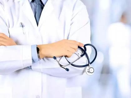 Deadline for renewal of registration of doctors till June 30 | डॉक्टरांना नोंदणी नुतनीकरणासाठी ३० जूनपर्यंतची मुदत