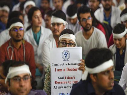 Resident doctors strike will continue | निवासी डॉक्टरांचे कामबंद आंदोलन सुरूच राहणार