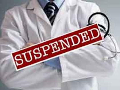 Death of a critical patient without treatment; Medical officer suspended for meeting late | गंभीर रुग्णाचा उपचाराविना मृत्यू; निरोप भेटूनही उशिरा आलेले वैद्यकीय अधिकारी निलंबित