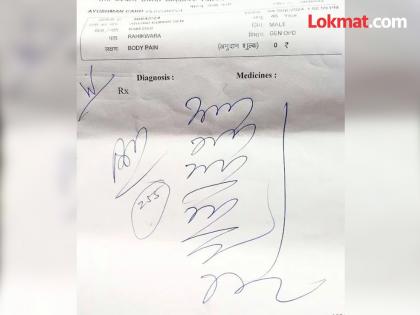 A doctor prescribes a prescription to a patient, which only medical people can read; Notice sent by administration | बापरे! डॉक्टरांनी रुग्णाला औषधांची चिठ्ठी लिहून दिली, मेडिकलवाल्यांनाच वाचता येईना; प्रशासनाने पाठवली नोटीस