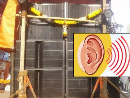 a girl's mother became deaf due to the DJ playing at her wedding In a village Koregaon taluka of Satara district | लेकीच्या लग्नात डीजेमुळे आई झाली कर्णबधिर, सातारा जिल्ह्यातील धक्कादायक घटना