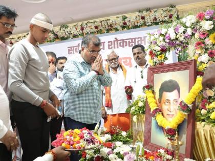 Sanjay Mitra... My mind still won't accept your departure like this: Minister Ravindra Chavan | संजय मित्रा... तुझं असं निघून जाणं मन अजूनही स्वीकारलं नाही : मंत्री रवींद्र चव्हाण