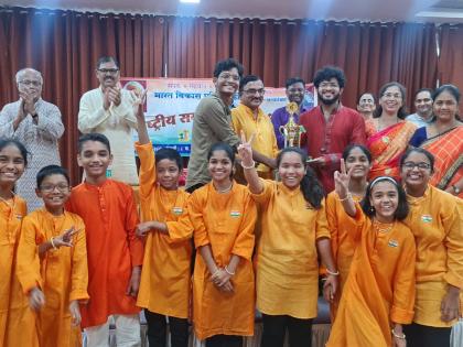 seal of swami vivekananda school in national choir competition bharat vikas parishad program | राष्ट्रीय समूहगान स्पर्धेत स्वामी विवेकानंद शाळेची मोहोर; पटकावले प्रथम,द्वितीय,तृतीय क्रमांक