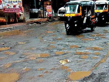 Thousands of pits fell in the city of Dombivali | डोंबिवली शहरात पडले हजारो खड्डे