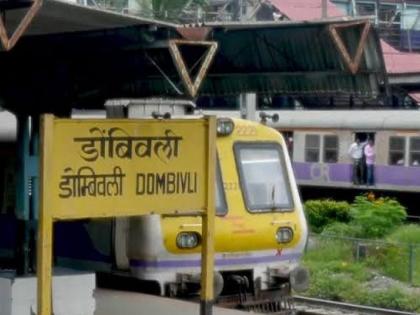 Dombivali: Tenders invited for operation including erection of pre-fabricated cine domes at Central Railway stations | Dombivali: मध्य रेल्वेच्या स्थानकांवर प्री-फॅब्रिकेटेड सिने डोम उभारण्यासह चालवण्यासाठी मागवल्या निविदा 