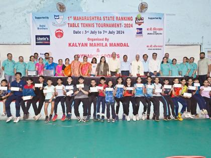 First state level table tennis tournament concluded in Kalyan Dombivli | कल्याण डोंबिवलीमध्ये पहिली राज्यस्तरीय टेबल टेनिस स्पर्धा संपन्न