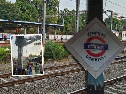 A strange business of railways, the work of half the roof of Dombivli station will be done after July | रेल्वेचा अजब कारभार, जुलैनंतर करणार डोंबिवली स्थानकातील अर्ध्या छताचे काम!