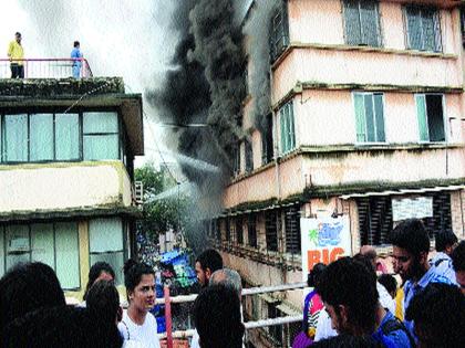 Outrageous incident of school literature, outside of Dombivli station | शालेय साहित्याच्या गोदामाला भीषण आग, डोंबिवली स्थानकाबाहेरील घटना