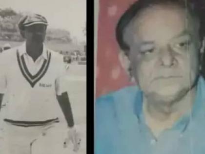 Domestic cricket legend Syed Haider Ali has passed away at the age of 79  | देशांतर्गत क्रिकेटमधील दिग्गज सय्यद हैदर अली यांचे निधन, तीन वेळा पटकावले होते १० बळी