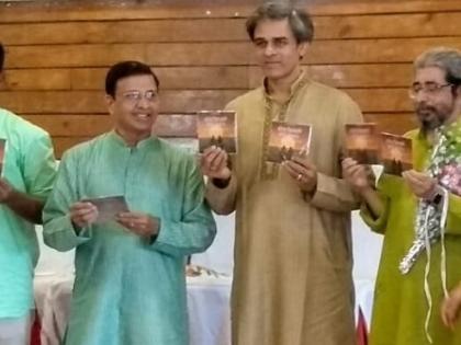  'Don Kinare Doghe Aapan' music album launch | 'दोन किनारे दोघे आपण' या म्युझिक अल्बमचे अनावरण
