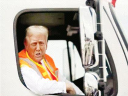 US Election 2024: Trump campaigned sitting in the 'hour train'! | ट्रम्प यांनी ‘घंटागाडीत’ बसून केला प्रचार!