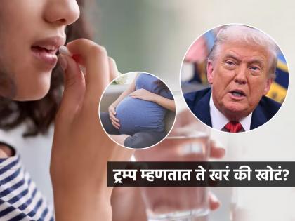 डोनाल्ड ट्रम्प म्हणाले तसं खरंच गरोदरपणात पॅरासिटामोल गोळी घेतल्यानं बाळाच्या वाढीवर परिणाम होतो का? तज्ज्ञ सांगतात.. - Marathi News | is it safe to take Paracetamol tablets during pregnancy  | Latest sakhi News at Lokmat.com