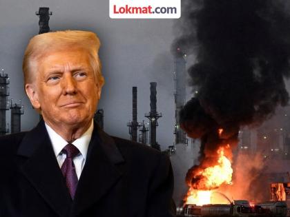 America Attack on Iran : Nuclear bomb is just an excuse, Donald Trump's real motive behind attacking Iran is different, information is emerging | अणुबॉम्ब केवळ बहाणा, इराणवर हल्ला करण्यामागचा डोनाल्ड ट्रम्प यांचा खरा हेतू वेगळाच, समोर येतेय अशी माहिती America Attack on Iran : Nuclear bomb is just an excuse, Donald Trump's real motive behind attacking Iran is different, information is emerging | अणुबॉम्ब केवळ बहाणा, इराणवर हल्ला करण्यामागचा डोनाल्ड ट्रम्प यांचा खरा हेतू वेगळाच, समोर येतेय अशी माहिती