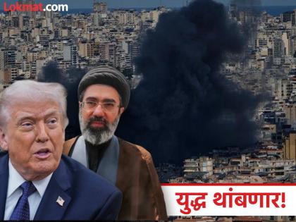 ट्रंप का संकेत: ईरान युद्ध जल्द खत्म, मुख्य अपडेट