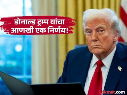 America will impose 25 percent tariff on Japan and South Korea Donald Trump announces | डोनाल्ड ट्रम्प यांनी मित्र राष्ट्रांवर टाकला टॅरिफ बॉम्ब; जपान आणि दक्षिण कोरियातल्या वस्तूंवर २५ टक्के कर