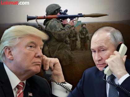donald trump vladimir putin talks Russia refuses to back down on Ukraine | Trump Putin Call: '...तोपर्यंत युद्ध थांबवणार नाही'; व्लादिमीर पुतीन यांनी डोनाल्ड ट्रम्प यांना ठणकावलं donald trump vladimir putin talks Russia refuses to back down on Ukraine | Trump Putin Call: '...तोपर्यंत युद्ध थांबवणार नाही'; व्लादिमीर पुतीन यांनी डोनाल्ड ट्रम्प यांना ठणकावलं