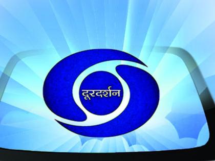 Election Commission notices show Doordarshan's reasons | निवडणूक आयोगाने दूरदर्शनला बजावली कारणे दाखवा नोटीस