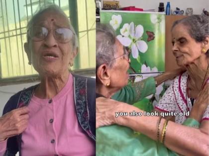 elderly woman meet with best friend after 60 years video viral watch emotional story | Video - ही दोस्ती तुटायची नाय! ICU मध्ये आठवण; 60 वर्षांनी 86 वर्षीय महिलेची मैत्रिणीशी भेट