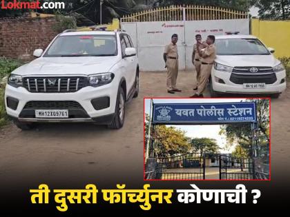 pune news another person arrested in Chaufula Art Center shooting case | चौफुला कला केंद्रातील गोळीबार प्रकरणी आणखी एकाला घेतले ताब्यात pune news another person arrested in Chaufula Art Center shooting case | चौफुला कला केंद्रातील गोळीबार प्रकरणी आणखी एकाला घेतले ताब्यात