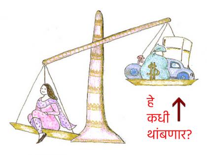 Dowry in Maharashtra: Instead of cash parents are demanding flat, car or mutual fund investment | "प्रशस्त फ्लॅट किंवा कार घेऊन द्या... मुलीसाठी इतकं तर केलंच पाहिजे ना"; आजही हुंडा ठरतोय मिठाचा खडा