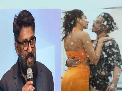 vivek-agnihotri-tweet-on-besharam-rang-song-pathaan-says-if-you-are-secular-dont-see-this-video | इतकी अश्लीलता कुठून आणता ? 'बेशरम रंग' गाण्यावर विवेक अग्निहोत्रींचे ट्विट; 'सेक्युलर असाल तर बघू नका '