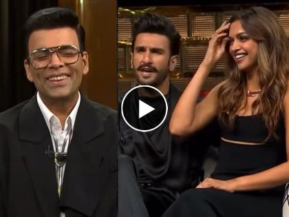 Koffee with Karan season 8 ranveer singh and deepika padukone first guest will open many secrets | 'कॉफी विद करण' मध्ये 'दीपवीर' ची एन्ट्री, 2015 मध्येच एन्गेज झाल्याचा केला खुलासा