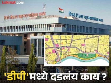 pimpari-chinchwad River improvement project blue red lines green belt hit Wakadkar | नदी सुधार प्रकल्प, निळी, लाल रेषा, हरितपट्ट्याचा वाकडकरांना फटका pimpari-chinchwad River improvement project blue red lines green belt hit Wakadkar | नदी सुधार प्रकल्प, निळी, लाल रेषा, हरितपट्ट्याचा वाकडकरांना फटका