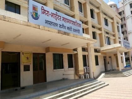 administration itself rejected the order of the municipal commissioner, who is a chartered officer | सनदी अधिकारी असलेल्या पालिका आयुक्तांच्या आदेशाला प्रशासनानेच फासला हरताळ 