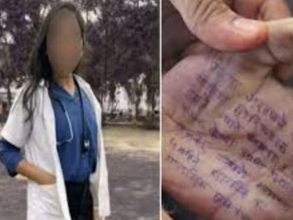 महिला डॉक्टरच्या आत्महत्येप्रकरणी दोषींवर खुनाचा गुन्हा नोंदविण्याची मागणी