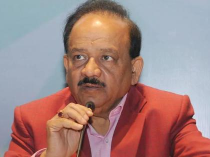 health minister harsh vardhan says free corona vaccine will be given to 3 crore workers | सर्व नागरिकांना मोफत मिळणार नाही कोरोना लस?; आरोग्यमंत्री हर्षवर्धन यांच्या 'त्या' ट्विटनं वाढला संभ्रम