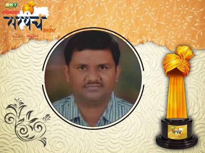 Lokmat Sarpanch Awards 2018: Dr. Milind Pawar's 'Lokmat Sarpanch of the Year' (medical) award | Lokmat Sarpanch Awards 2018 : डॉ. मिलिंद पवार यांना ‘लोकमत सरपंच ऑफ द इयर’ (वैद्यकीय) पुरस्कार 